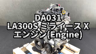 DA031 LA300S ミライース X 試乗Test Drive エンジン