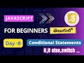 If else  in JavaScript | conditional statements in JavaScript  | JavaScript for beginners |Switch