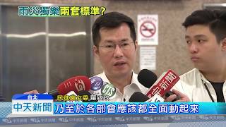 20180828中天新聞　兩套標準！　綠營昔罵薛香川　今幫陳建仁緩頰