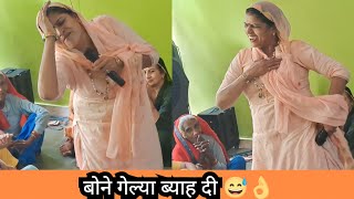 मेरे पिता ने जुलम करे बोने गेल्या ब्याह दी रे 😅👌|| Haryanvi Geet ❣️ - Roshni Tailor 🪔