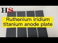 Ruthenium Iridium Coated MMO Titanium Anode Plate