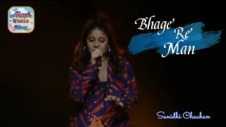 Bhage Re Man (Live Song) | Chameli | Sunidhi Chauhan | Sandesh Shandilya | Akash Music Album