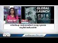 ലോകവാർത്തകൾ ചുരുക്കത്തിൽ fast news