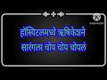 बेशुद्धपडलेल्या सुमित्राची अवस्थाबघून ऋषिकेशने सारंगला चोपचोप चोपले ऐश्वर्याहादरलीघरोघरीमातीच्याचुली