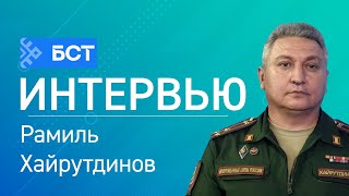 Набор резервистов. Рамиль Хайрутдинов. Интервью