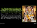 prahlad maharaj s prayers to lord nrsimhadev narasimha stuthi