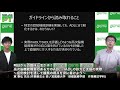 明日からの臨床に活かす！高次脳機能障害のある方のadl・iadlの診方と支援の実際（東 泰弘先生）