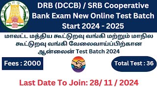 DRB (DCCB) SRB Cooperative Bank Exam New Online Test Batch Admission 2024 Start-Coop. Bank #drb #srb