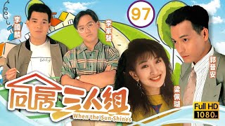 TVB 處境喜劇 | 同居三人組 97/150 | 林憶蓮(綺君)欲公開澄清「靚湯店」事件 | 郭晉安、李克勤、林穎嫻、梁佩瑚、李國麟、張鳳妮 | 粵語 | 1990