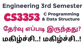 CS3353|C Programming And Data Structure|Question paper|2025|Feed Back|Engineering king|