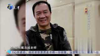 相声演员郑健自曝与冯巩是师兄弟，春晚集锦引回忆丨你看谁来了