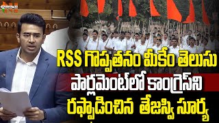 BJP MP Tejasvi Surya Strong Counter To Congress Over RSS | Parliament | Nationalist Hub