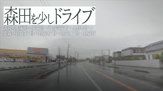 上安田→東森田→上野本町→栗森→石盛町までドライブ