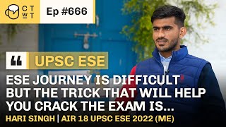CTwT E666 - UPSC ESE 2022 (Mechanical Engineering) Topper Hari Singh AIR 18 #ese2023 #gate2023