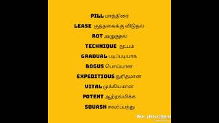 Learn English Vocabularies with tamil meaning. தினமும் சில ஆங்கில வார்த்தைகள்.