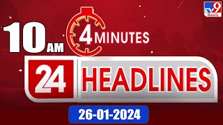 4 Minutes 24 Headlines | 10 AM | 26-01-2024 - TV9