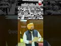 Cabinet Minister Harjot Singh Bains VS Congress Leader Raja Warring Vidhan Sabha Budget Session 2022