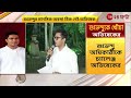 abhishek banerjee মানসিক অবস্থা ঠিক নেই আতঙ্কে ভুগছেন অভিষেকের খোঁচা শুভেন্দুকে