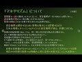 【 貨幣発行自由化論 】8章14章より　真の財政規律は数字に表れない