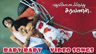 Baby Baby Video Song - Pudhukottaiyilirundhu Saravanan | Dhanush, Yuvan Shankar Raja