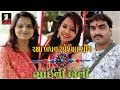 Raksha Bandhan Special Interview 2018 Jignesh Kaviraj,Kajal Maheriya,Shital Thakor | CMW Gujarati