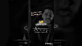 #ضايع و نعاني_ماشي بلعاني 💫🥺💫