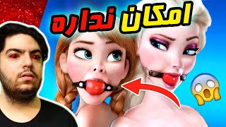 😱😱😨🔥🔥 ده 10 تا از عجیب ترین و شوکه کننده ترین حقایق دیزنی که نمیدونستید