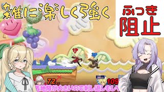 【スマブラSP】ベレスと共に歩む日々038　楽しく雑によくやる行動に対応を考えておけば、試合中に迷わなくて済むから便利【VOICEROID】