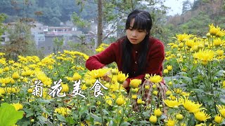 The chrysanthemum is in full bloom，摘点回来做成花茶和菊花过桥米线和家人一起分享