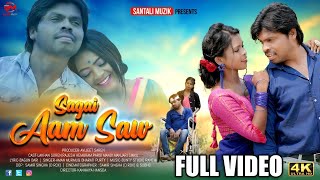Sagai Am Sawn(Full Video) | New Santali Video 2022 | Lakhan,Rajesh,Parsi,Manjari | Aman,Bharati