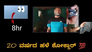 How I bring  pigeons in kannada ||Prince loft|| 20 ವರ್ಷ ಹಳೆ ಶೋಕ್ದಾರ್ ಮನೆಯಲ್ಲಿ ಹಕ್ಕಿಗಳನ್ನು ನೋಡಿ👀💥