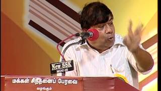 Mr.Ko.Bala Chandran IAS Speech at Erode Book Festival on 07.08.2013