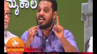 BEARY SPEECH Rafeeyuddin kudroli Karnataka Beary Sahithya Academy