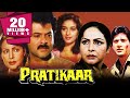 Pratikar (1991) Full Hindi Movie | Anil Kapoor, Madhuri Dixit, Rakhee, Om Prakash