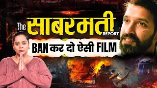 The Sabarmati Report: Controversy Behind the Godhra Tragedy Unveiled | Trailer Breakdown