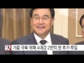 당정 가뭄 극복 위해 2천억 원 추가 투입 ytn