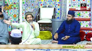 Muhammad Shahzaib Qadri Irfani New Naats - Heart Touching Kalam - Mehfil Chak Sikander