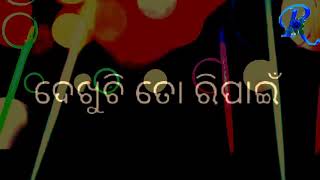 🔔🎶ପ୍ରେମ ମୋର ମିଛ ନୁହେଁ ଓଡ଼ିଆ ଶର୍ଟ ଭିଡ଼ିଓ🎵🎵🎵🔔