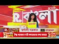 india bangladesn relation news live বাজেটে অর্থ দিয়েও কোন পথে বাংলাদেশকে সবক ভারতের