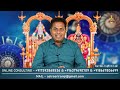 உங்கள் லக்கினாதிபதியும் 11 ஆம் இடமும் astro sriram ji 100% secret