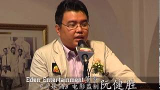 05/12/2012 《哥妹俩之惊历48》演员推介暨开镜仪式