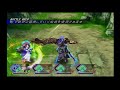 ps2版　テイルズオブリバース　ヒルダ一人旅part7（ドネル戦）