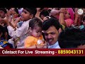 पूरा खोड़ा झूम उठा kanhiya mittal kanhiya mittal live reengus ke mod pe kanhiya mittal bhajan