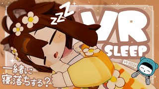 【 #VR睡眠 / #vrchat  】⋆⸜VR睡眠の実態を配信しますYO(っ ' ᵕ ' ｃ)💤⸝⋆【 #Vtuber 】