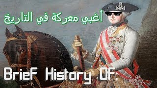 اغبي معركة في التاريخ برميل خمر واحد يهزم جيش كامل معركة كارنسيبسbattle of karansebes