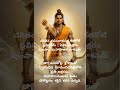 srirama శ్రీ రామ రక్షా స్తోత్రం