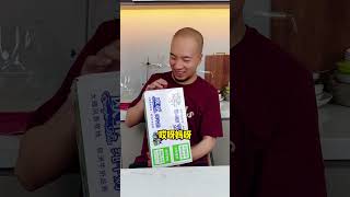 为什么说欧亚牛奶品质高还好喝？ 辛吉飞来到欧亚牛奶的牧场溯源！这种优质环境产出来的牛奶质量能不好吗？辛吉飞 欧亚牛奶 大理 绿色食品 超便宜超划算