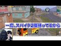 吉村隊長とみしぇるさん初対面！これを見たらあなたもやりたくなる新検問！【pubg mobile】【平成ノブシコブシ】