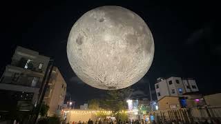 Museum of the Moon／ルーク・ジェラムLUKE JERRAM＜ムーンアートナイト下北沢2024 MOON ART NIGHT SHIMOKITA＞