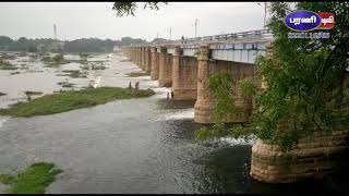 வீணாகும் தமிரபரணி தண்ணிர் - ஸ்ரீவைகுன்டம் அனை